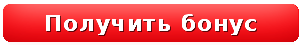 Водка казино
